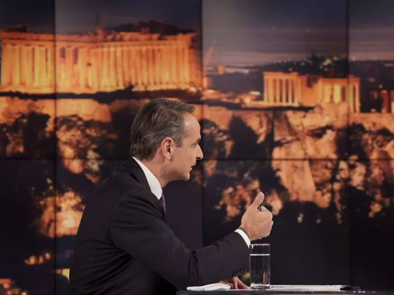 Κυριάκος Μητσοτάκης