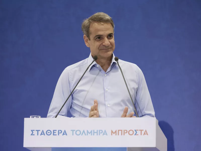 Μητσοτάκης