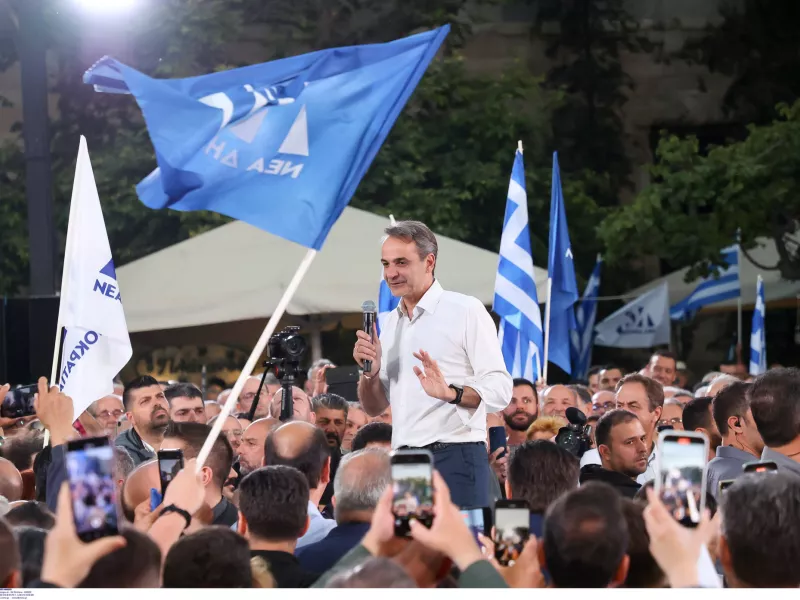 Κυριάκος Μητσοτάκης