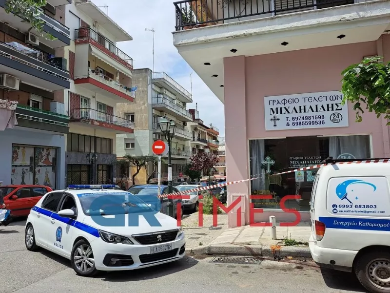 νεαπολη 