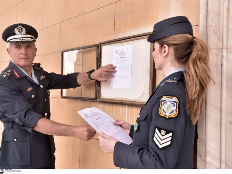 Προεδρικό Διάταγμα