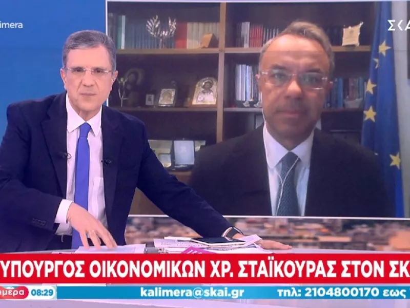  83 δισ. ευρώ το πρόγραμμα του ΣΥΡΙΖΑ 