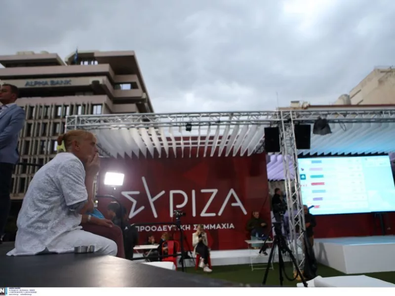 ΣΥΡΙΖΑ