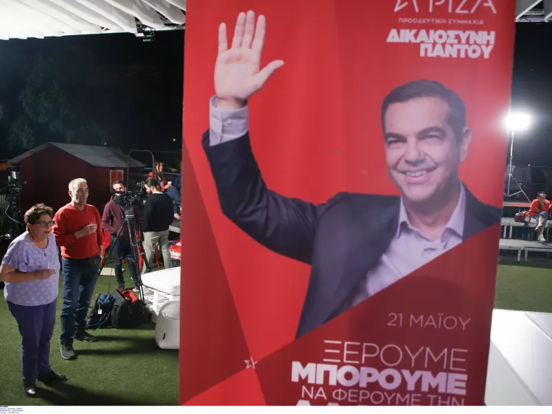 Αλέξης Τσίπρας