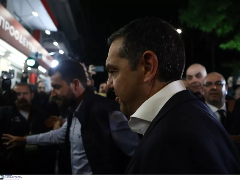 Τσίπρας 