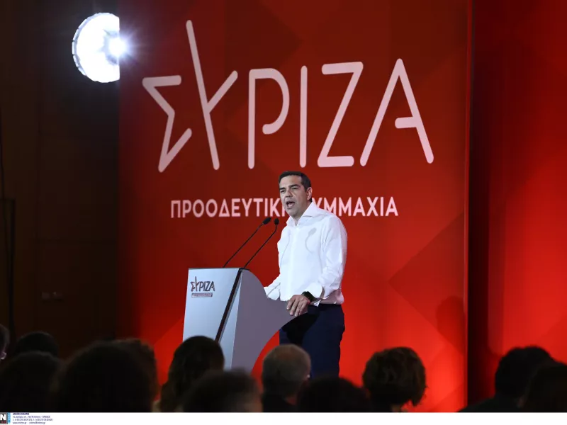 Αλέξης Τσίπρας