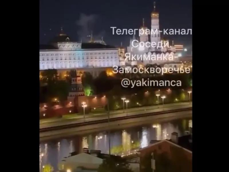 KREMLINO 