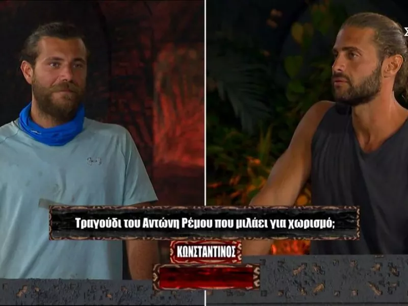 Βασαλος