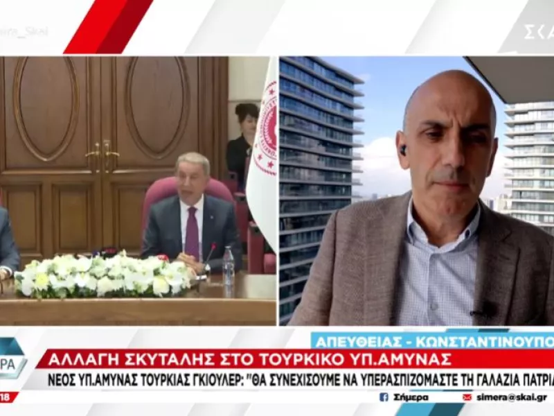 Νέος υπ. Άμυνας Τουρκίας