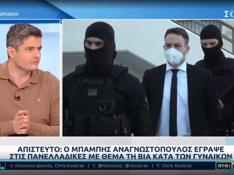 μπαμπης πανελληνιες