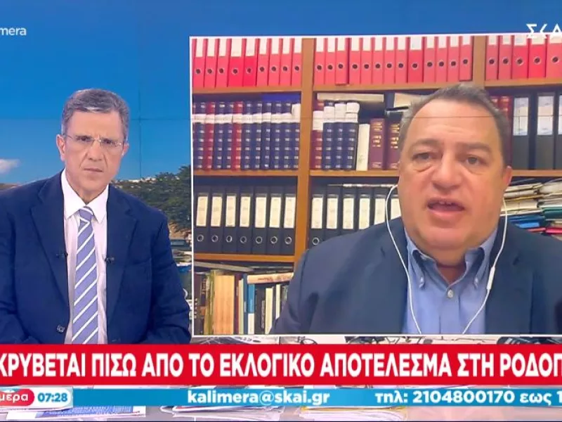 στυλιανίδης ΣΚΑΙ