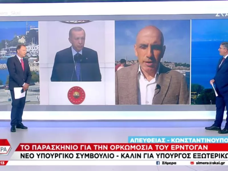 Ερντογάν