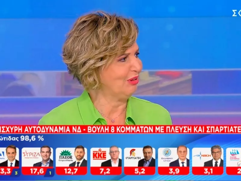 Γεροβασίλη