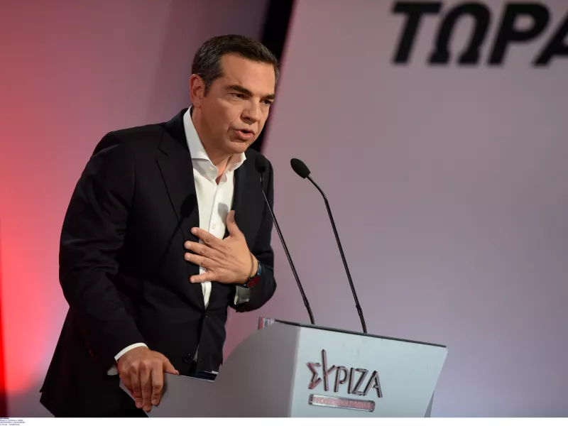 Τσίπρας