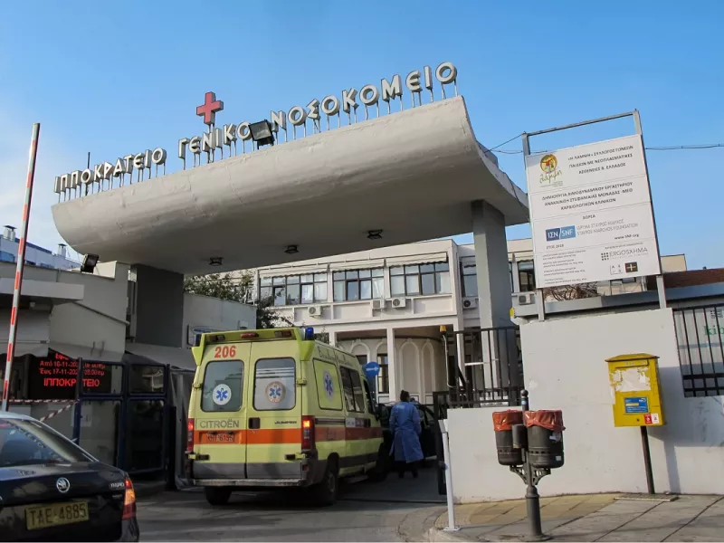 Ιπποκράτειο