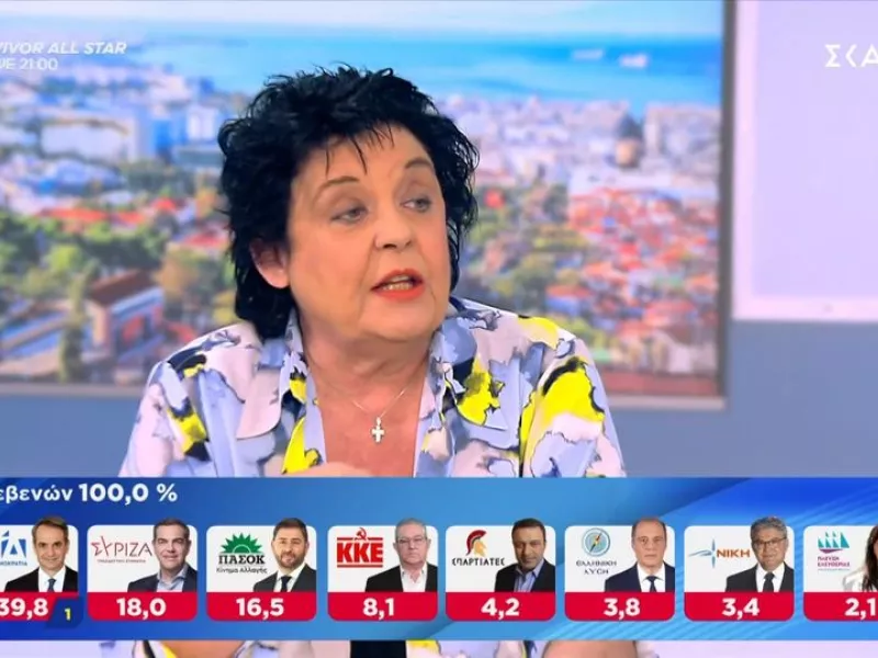 Λιάνα