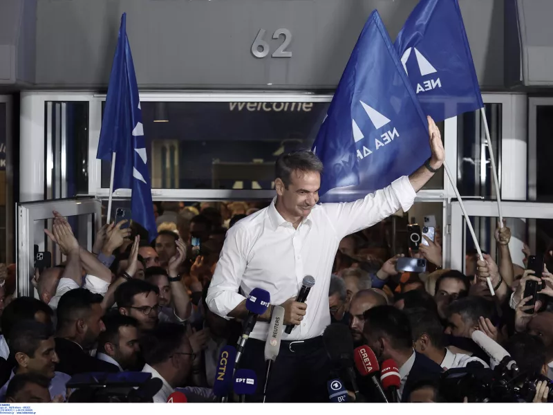 Μητσοτάκης