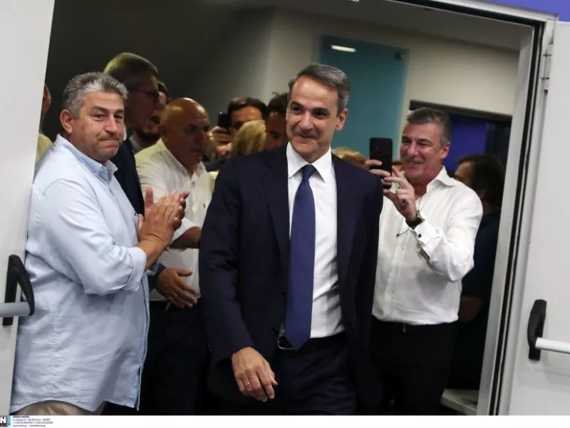 Μητσοτάκης