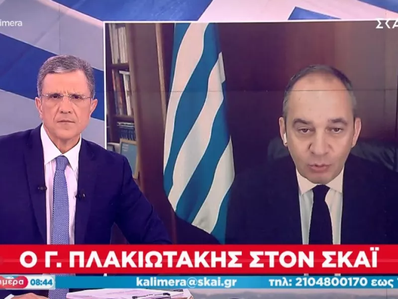Πλακιωτάκης στον ΣΚΑΙ 