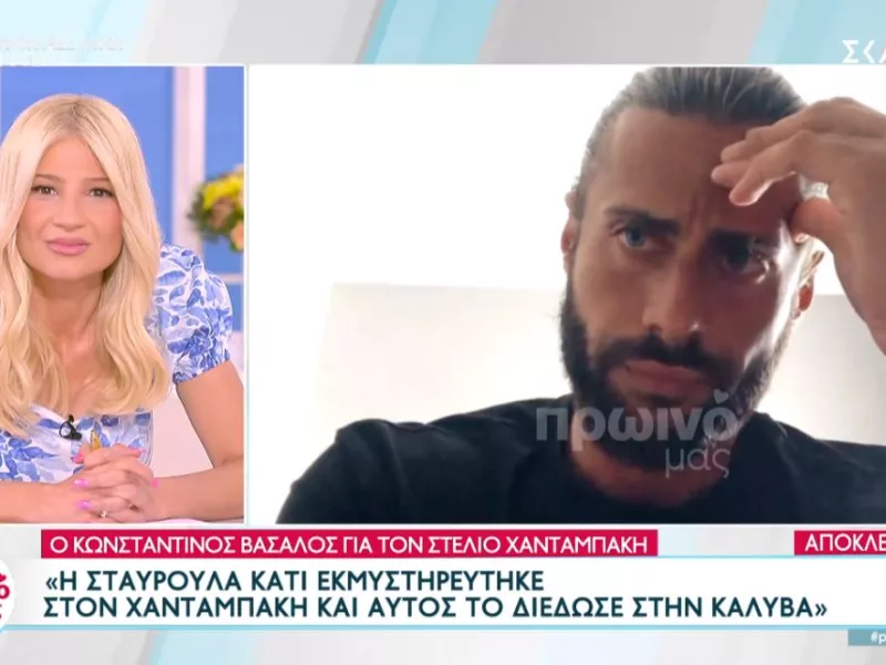 Πρωινό μας 