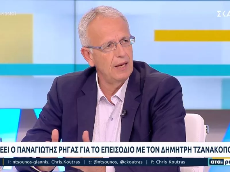Ρήγας