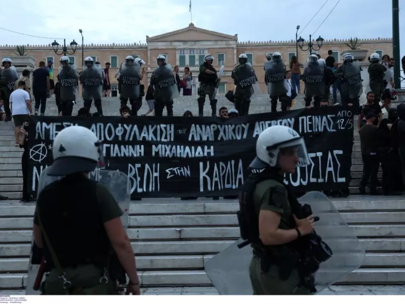 Σύνταγμα 