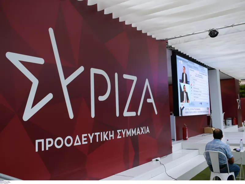 ΣΥΡΙΖΑ