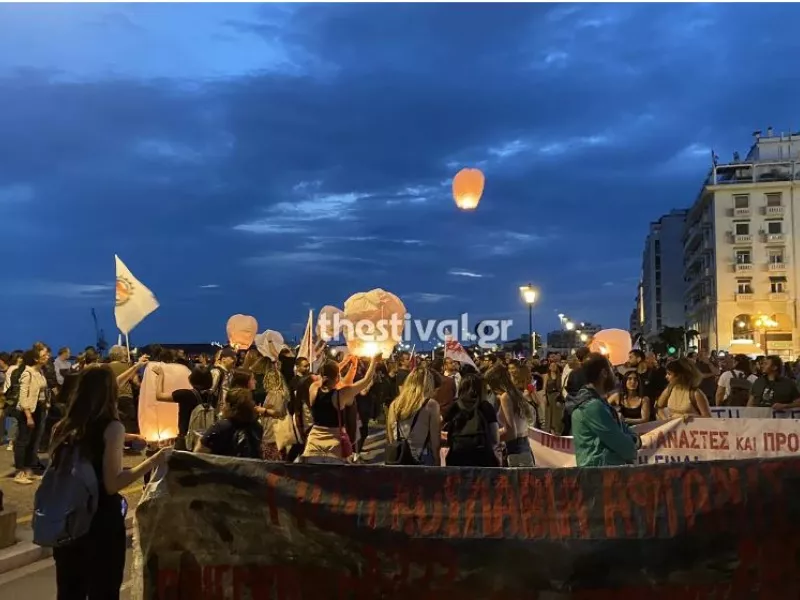 Θεσσαλονίκη