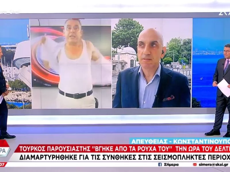 Τούρκος