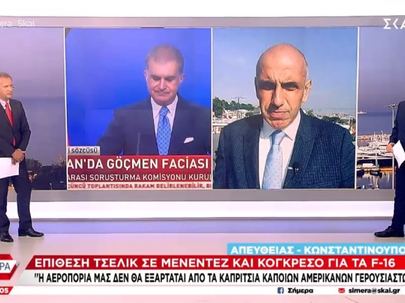 Τσελίκ
