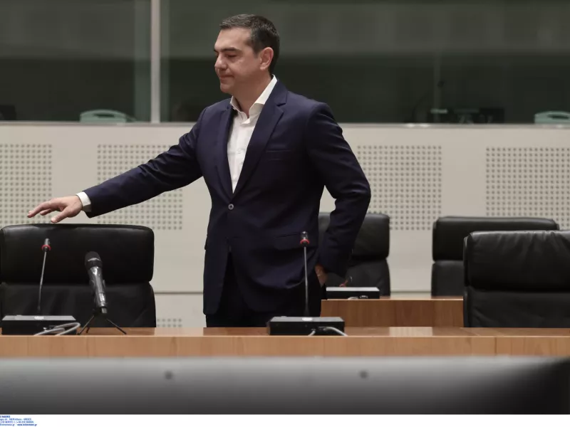 Τσίπρας