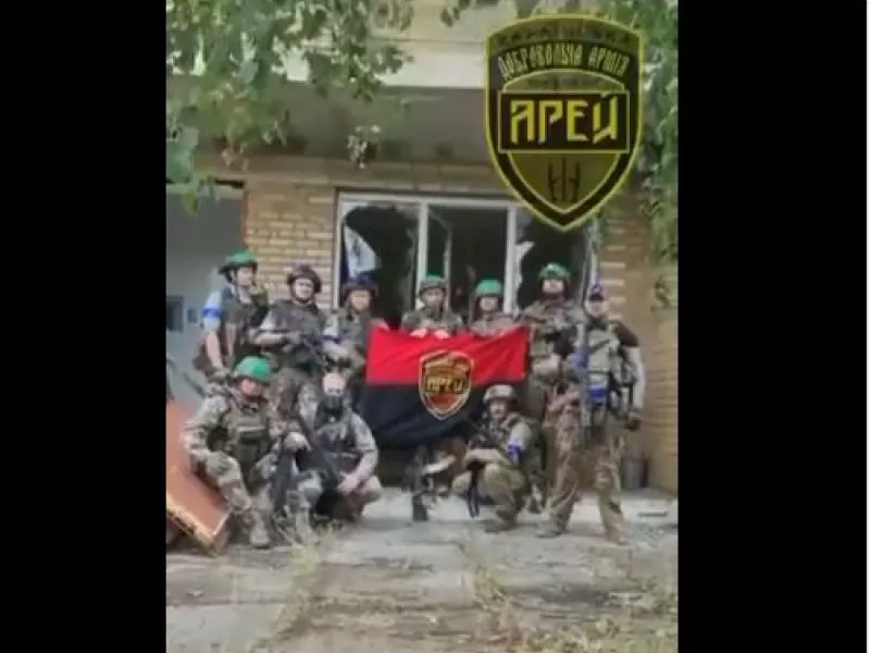 Ουκρανία