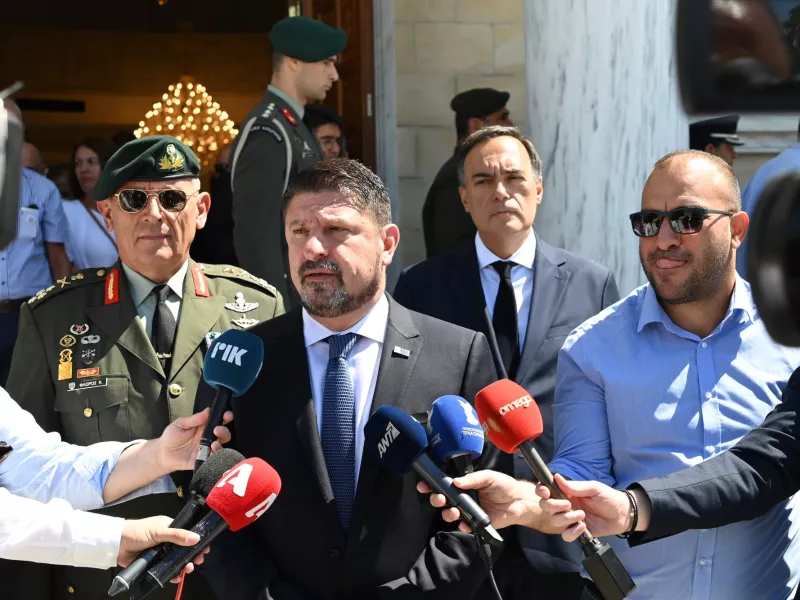 Χαρδαλια