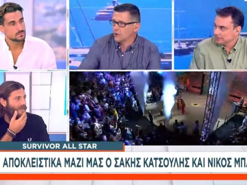 «Survivor All Star»