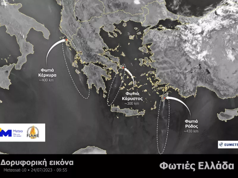 Πυρομετεωρολογική ενημέρωση για τις δασικές πυρκαγιές στην Ελλάδα - Δευτέρα 24 Ιουλίου 2023
