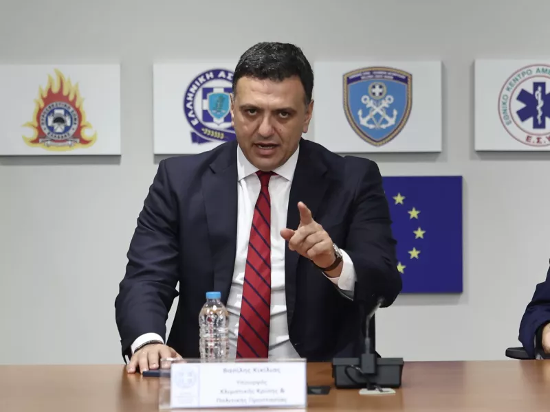 ΚΙΚΙΛΙΑς 