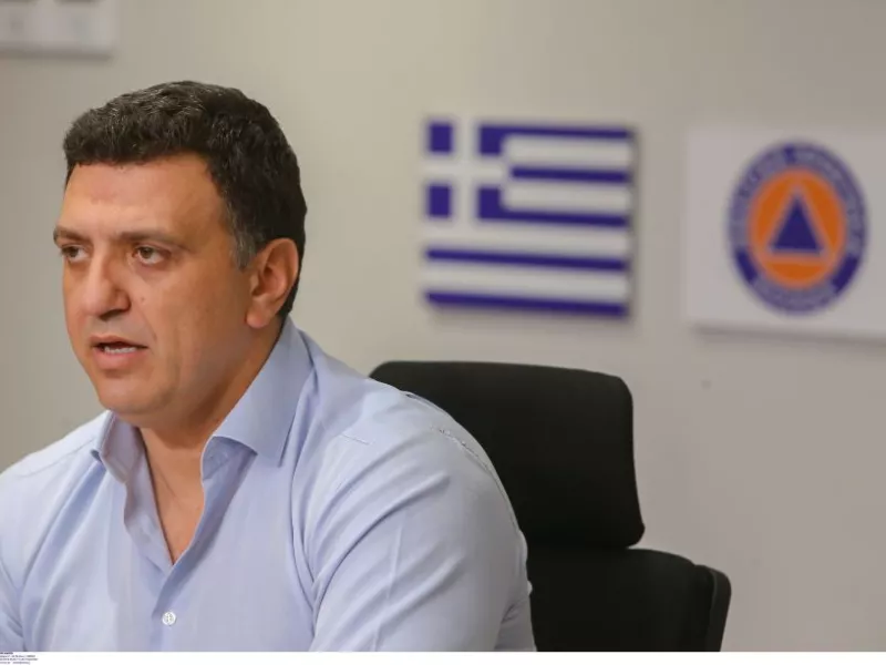 Κικίλιας 