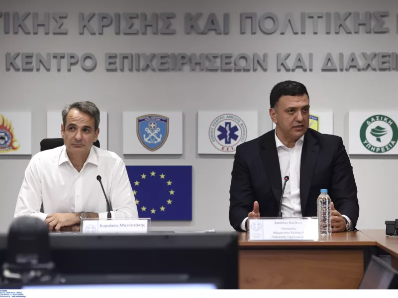 Σύσκεψη 