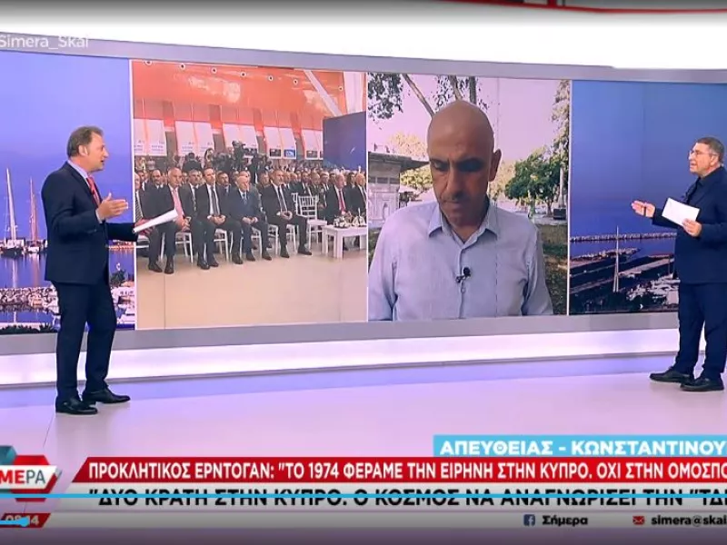 Κωστίδης
