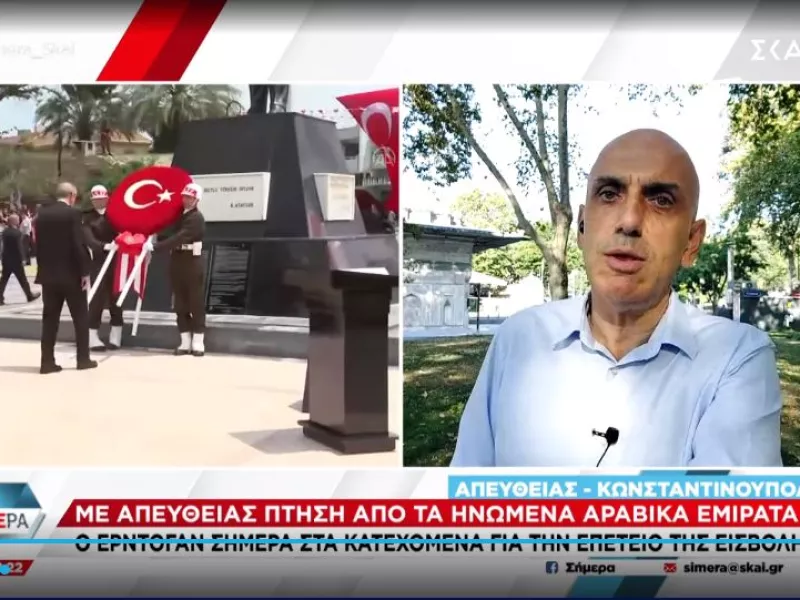 Κωστίδης