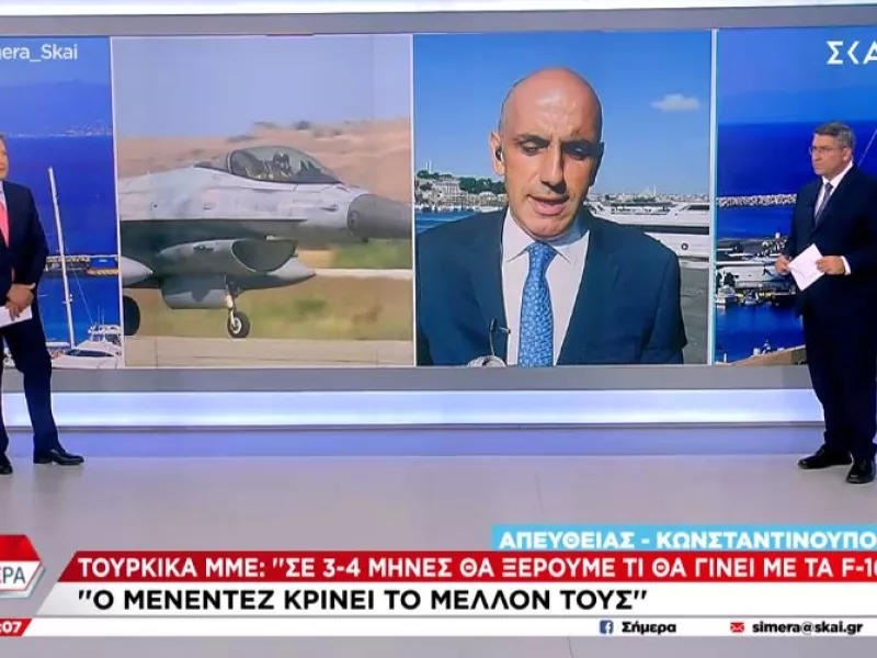Κωστίδης