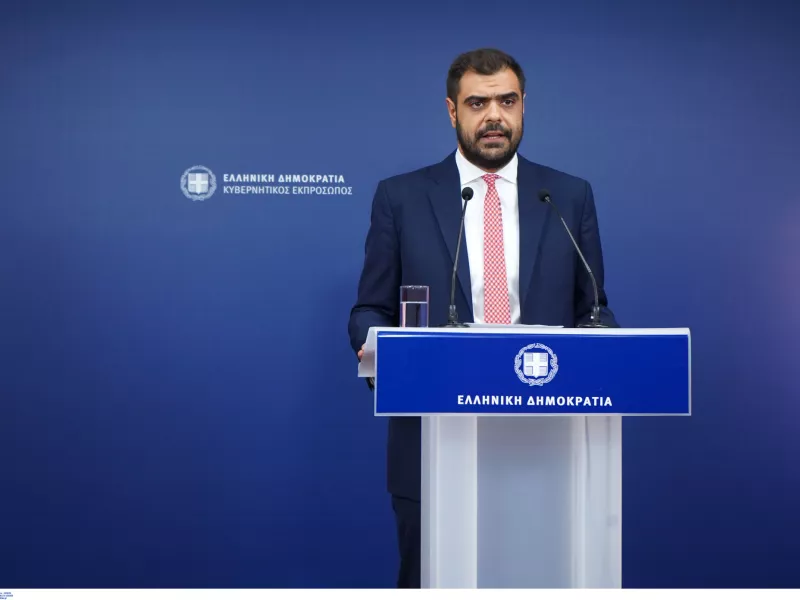 Μαρινάκης
