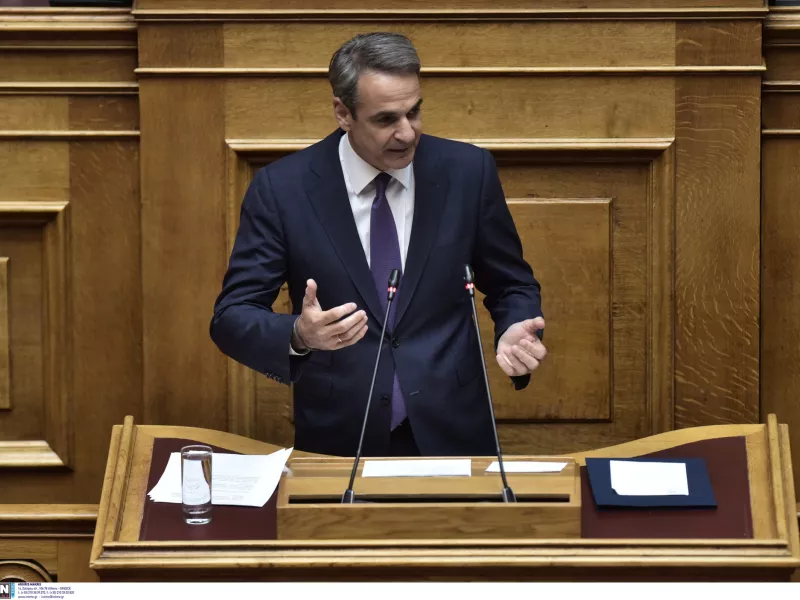 μητσοτάκης
