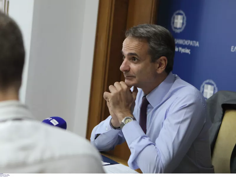 Μητσοτάκης