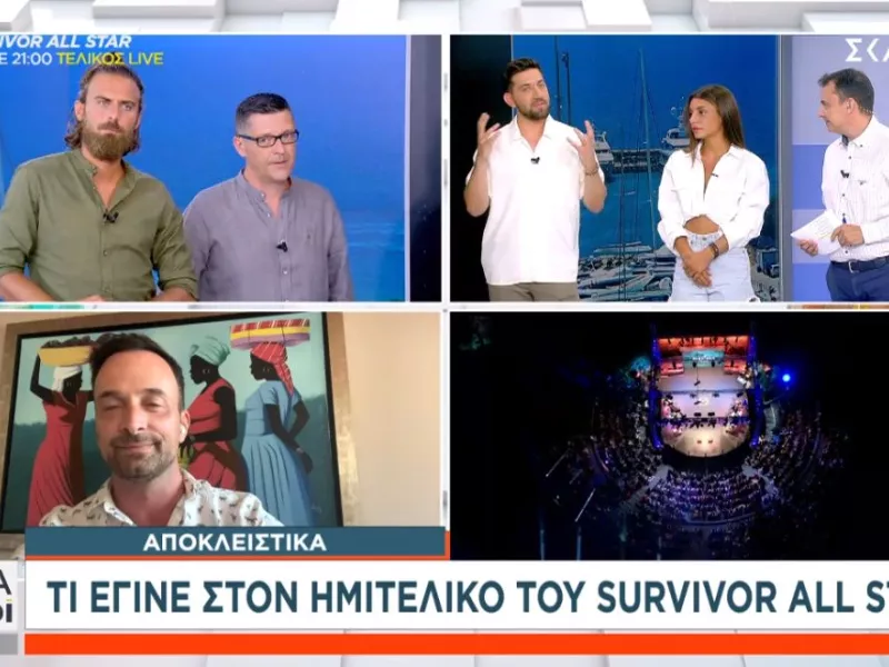 «Survivor All Star»
