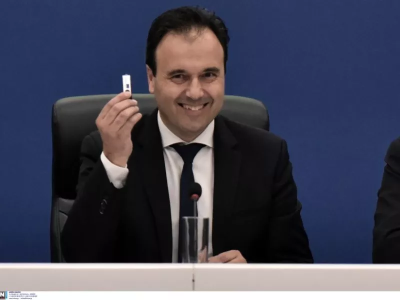 Παπαστεργίου 