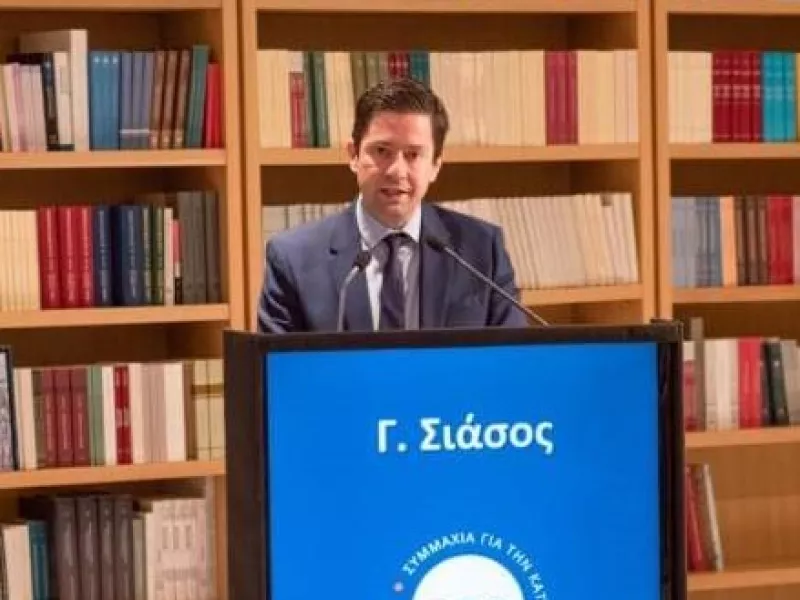 Σιάσος