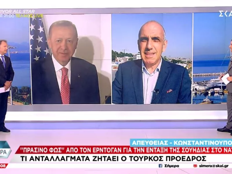 Ερντογάν