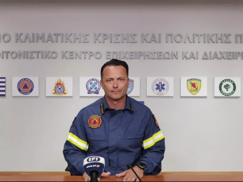 Γιάννης Αρτοποιός