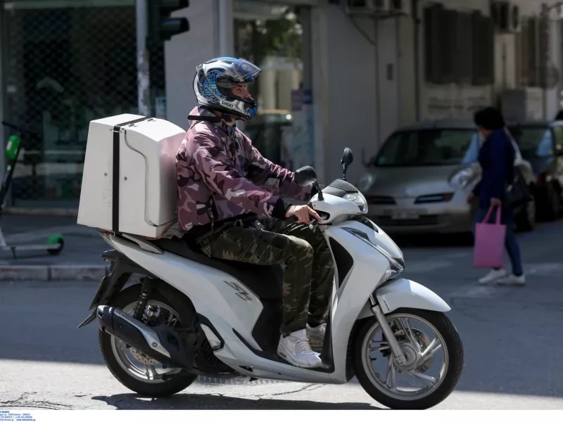 Ντελίβερι